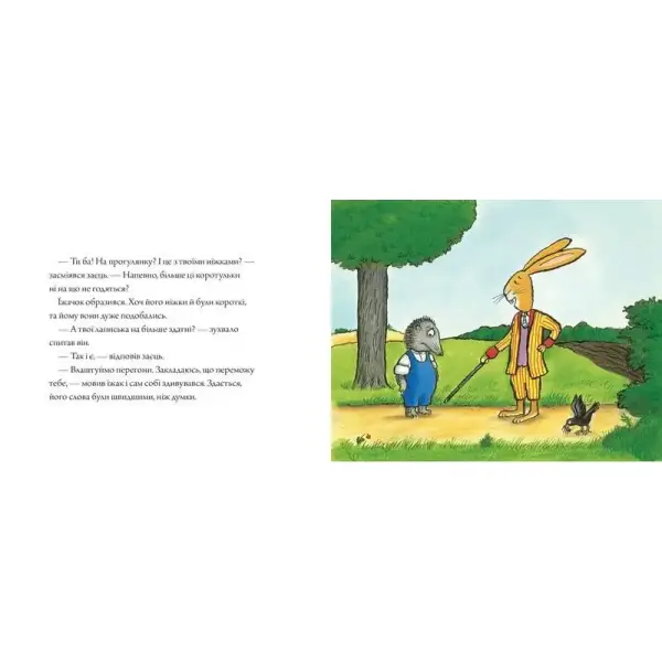 Заєць та їжачок. Чарівні казки. Шеффлер А. 9786175230602