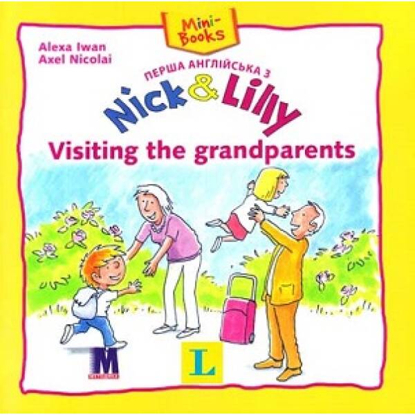 Nick and Lilly: Visiting the grandparents (укр)