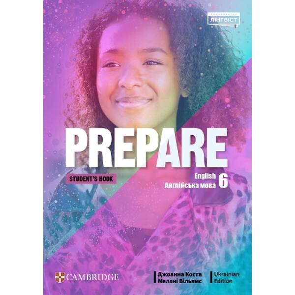 Prepare for Ukraine НУШ 6 Student’s Book