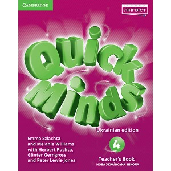 Quick Minds (Ukrainian edition) НУШ 4 Teacher’s Resource Book
