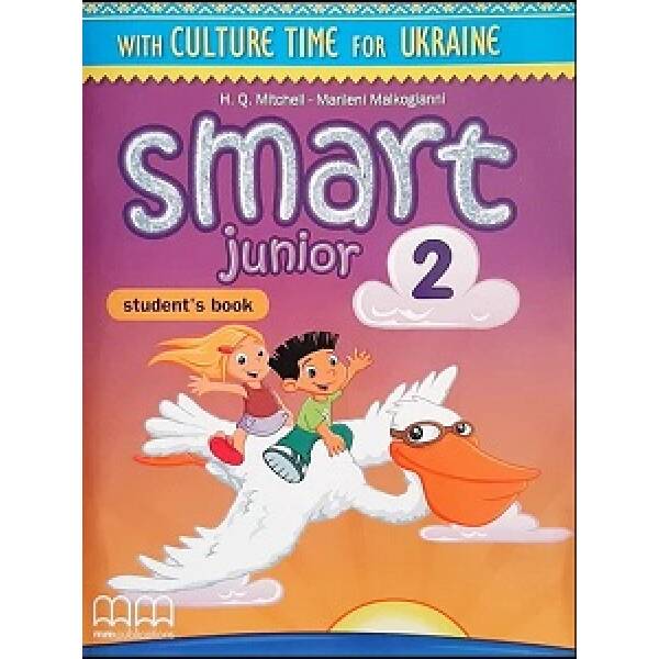 Smart Junior 2 SB Ukrainian Edition + ABC book
