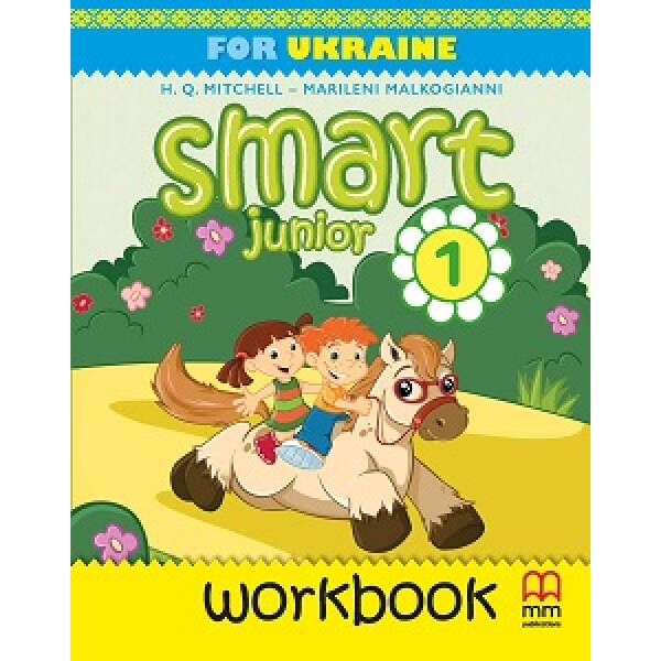 Smart Junior for Ukraine НУШ 1 Workbook+ CD-ROM