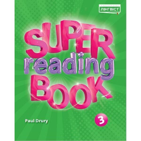 Super Reading Book НУШ 3