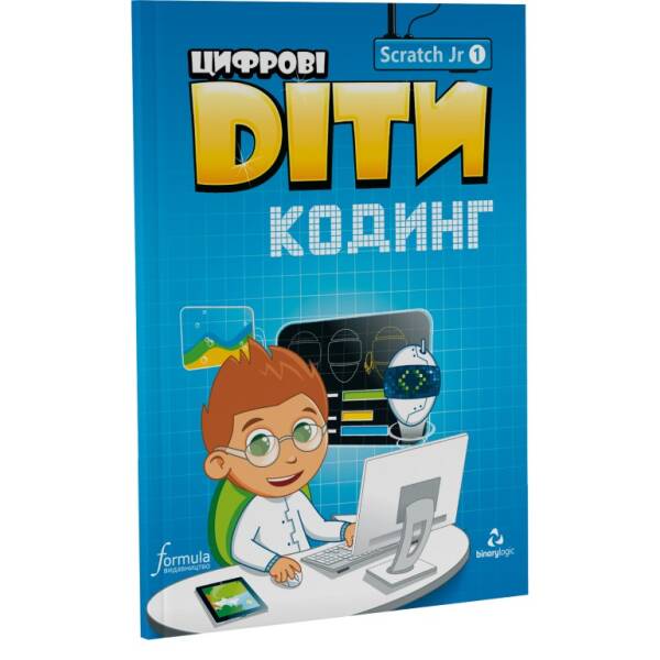 Цифрові Діти. Кодинг ScratchJr1