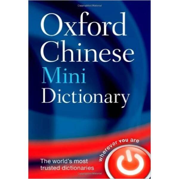Oxford Minidictionary Chinese 2ed