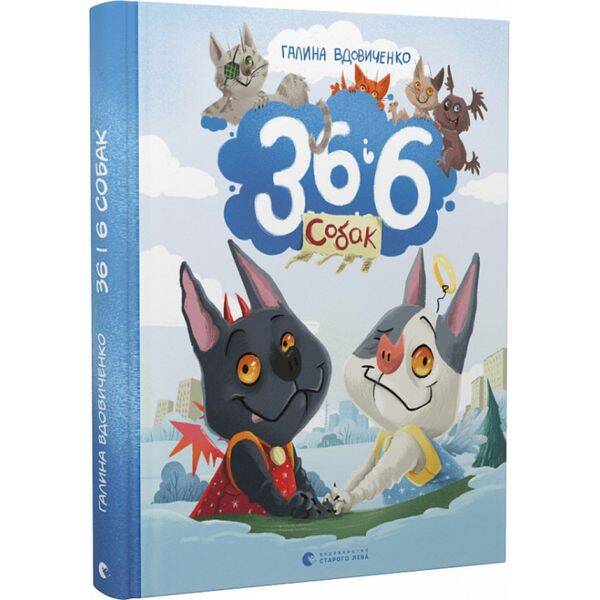 5 кроків до успіху. Англійська мова. Правила. Топчий А. 9789669393401