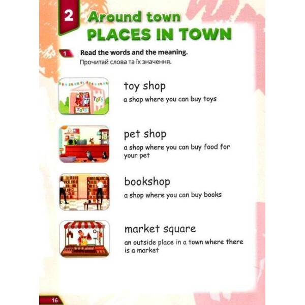 Англійська мова Super Dictionary Book НУШ 4 QM – Пухта Г. – ЛІНГВІСТ (121955)