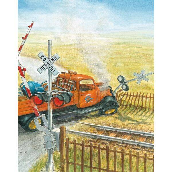 Динослужба порятунку. Дейл П. 9786177940127