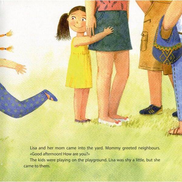 Ліза і друзі. Lisa and Friends. Слова ввічливості. Polite words – Орлова О. – ПЕТ (123680)