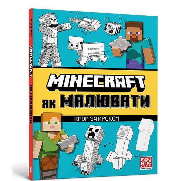 MINECRAFT Як малювати – Джо Мак-Ларен – АРТБУКС (124118)