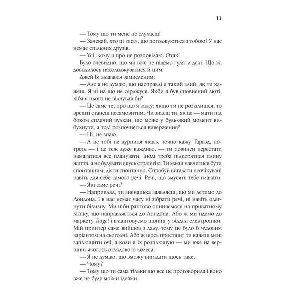 З любов’ю від Кленсі. Щоденник хорошого собаки. Кемерон Б. – Кемерон Брюс – КСД (117958)