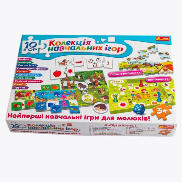 10 Ігор. Колекція навчальних ігр