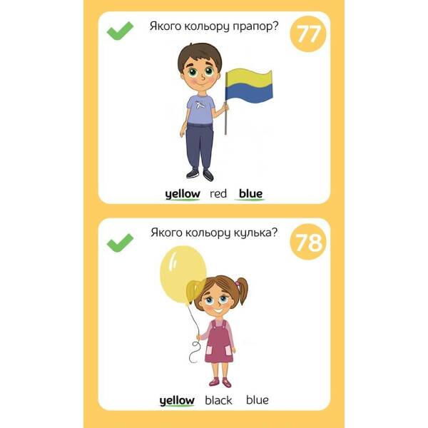 Грайки. English у картинках. Розвиваючі блокнотики