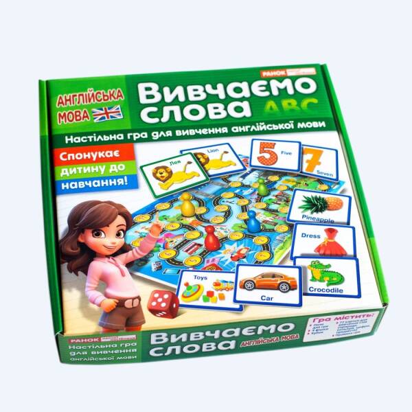 Подорожуємо Англією. Вивчаємо слова