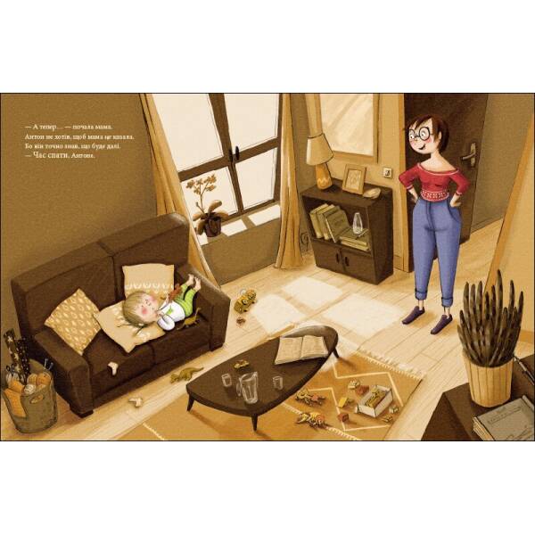 Вільний час для мами