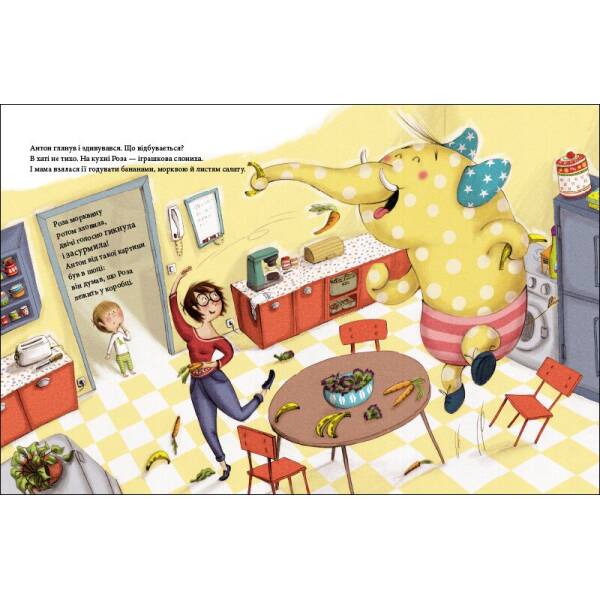 Вільний час для мами