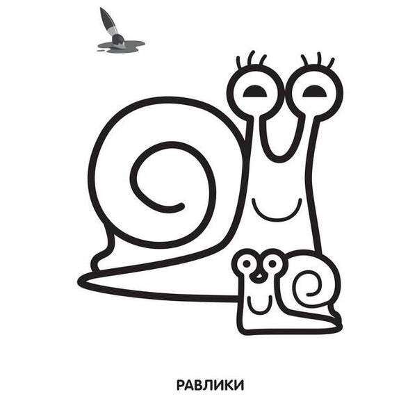 Розфарбовка МОЯ МАМА НАЙКРАЩА. Великий малюнок РАВЛИКИ – КНИЖКОВИЙ ХМАРОЧОС (122257)