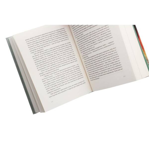 Острови поміж течій. – Гемінгвей Ернест – ВСЛ (124743)