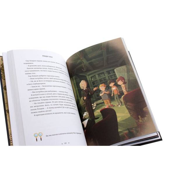 Легенда «Зореплавця» Книга 1 / Вагнер Є. / АРТБУКС