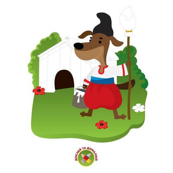 Книга-гра з наклейками Кмітливі малюки. СОНЕЧКО – КНИЖКОВИЙ ХМАРОЧОС (122286)