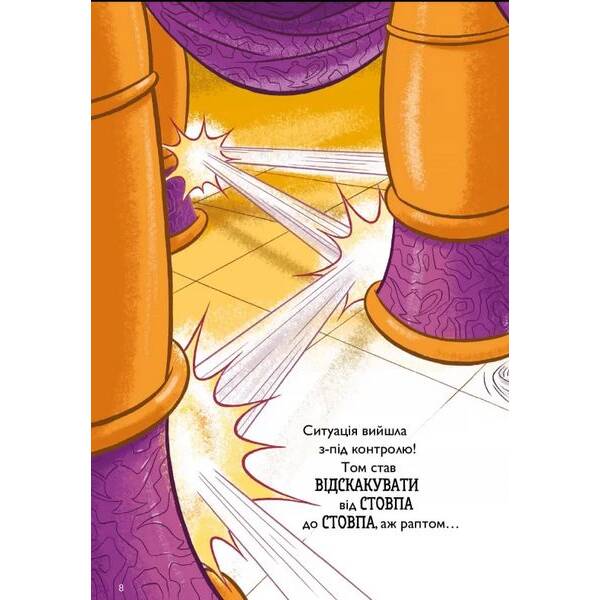 Том і Джеррі. Джин-злюка ( тверда) – Карні Ч. – АРТБУКС