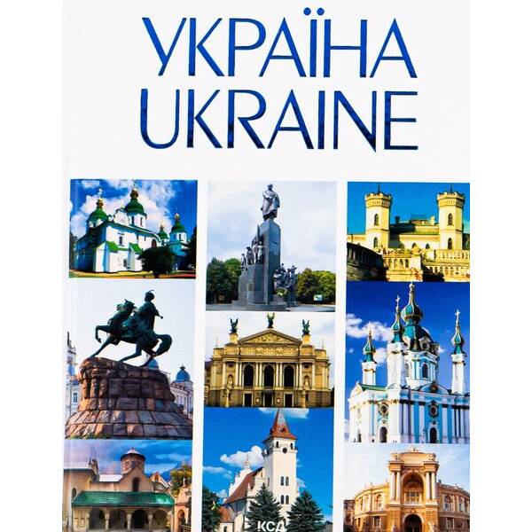 УКРАЇНА – Івченко Андрій – КСД (118303)