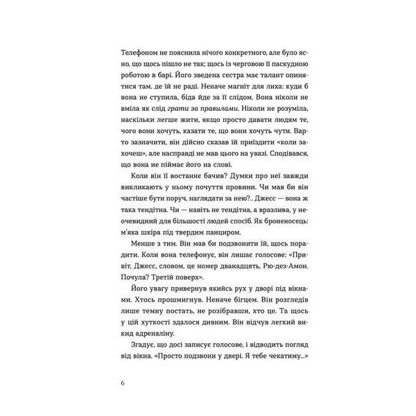 Паризькі апартаменти – Фолі Люсі. – ВСЛ (124309)