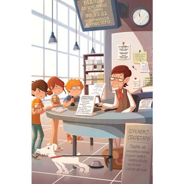 Легенда «Зореплавця» Книга 1 / Вагнер Є. / АРТБУКС