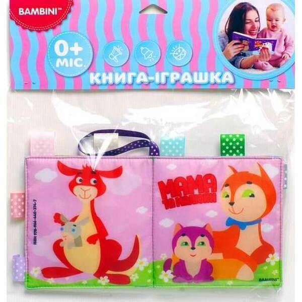 М`яка книга-пищалка “Мама та малюки” BAMBIBNI, 0+ міс. – КНИЖКОВИЙ ХМАРОЧОС (122295)