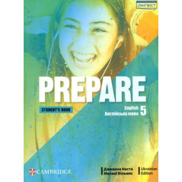 Prepare for Ukraine НУШ 5 Student’s Book HB. – ЛІНГВІСТ – Коста-Вільямс – ЛІНГВІСТ (125223)
