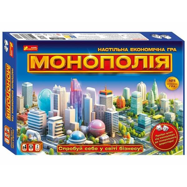 Монополія. Настільна економічна гра