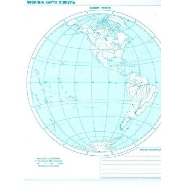 АТЛАС із контурними картами Пізнаємо природу 5-6 клас / ІПТ