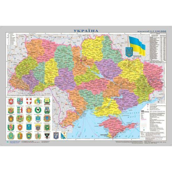 Карта України. Адміністративно-територіальний устрій, М 1:2 350 000, 65*45 см. папір-ламінація – ІПТ
