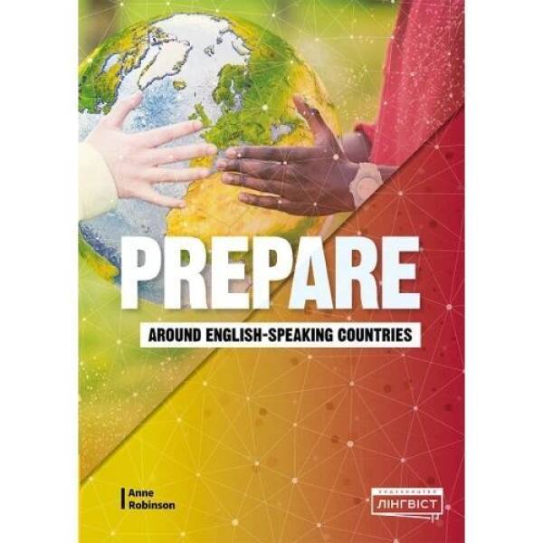 Prepare for Ukraine Around English-Speaking Countries – Робінсон А. – ЛІНГВІСТ