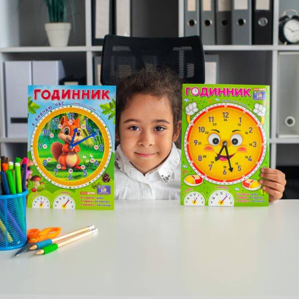 Демонстраційний матеріал. Я вивчаю час «Білочка»