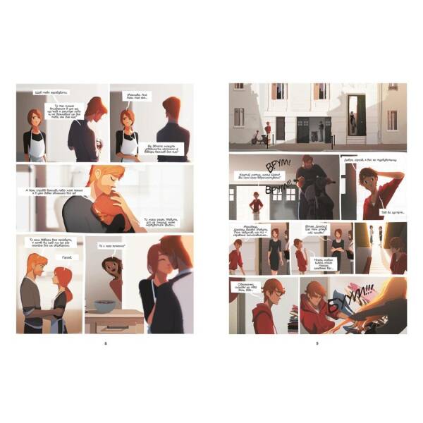 Емма і Капуцина. Мрія на трьох. Том 1