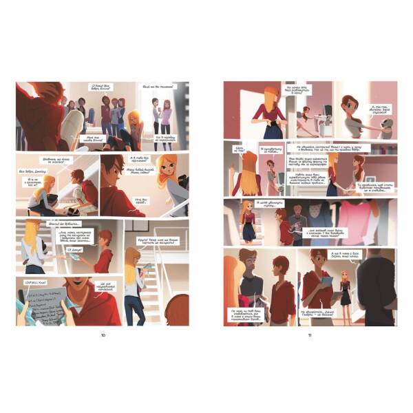 Емма і Капуцина. Мрія на трьох. Том 1