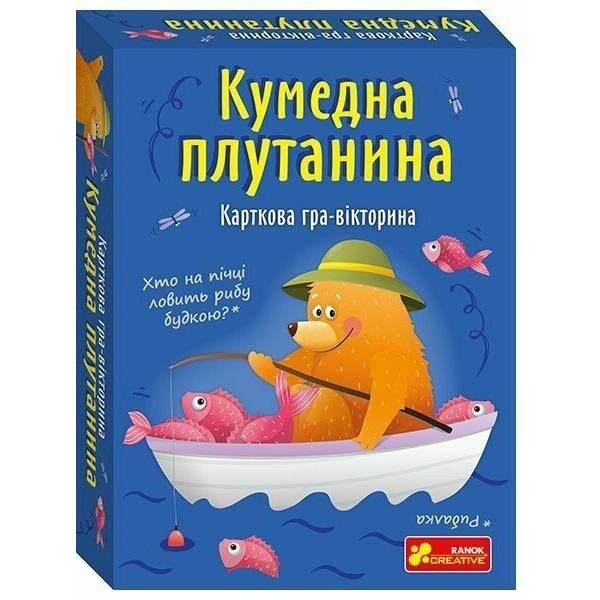 Карткова гра-вікторина “Кумедна плутанина”