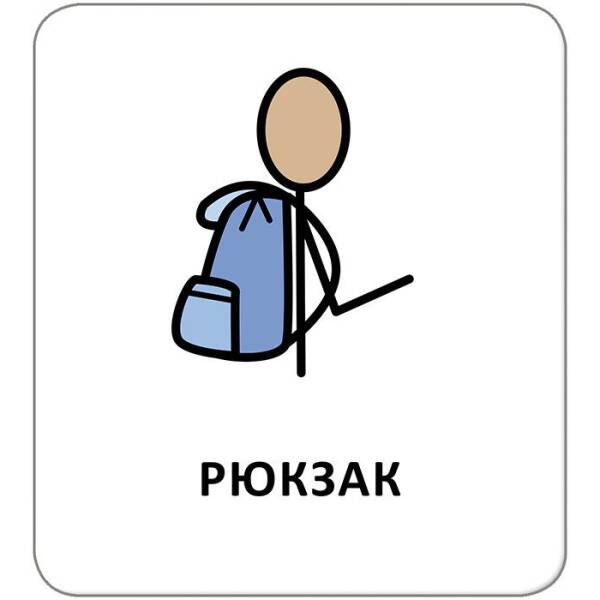 Картки з піктограмами. Одяг, взуття, аксесуари