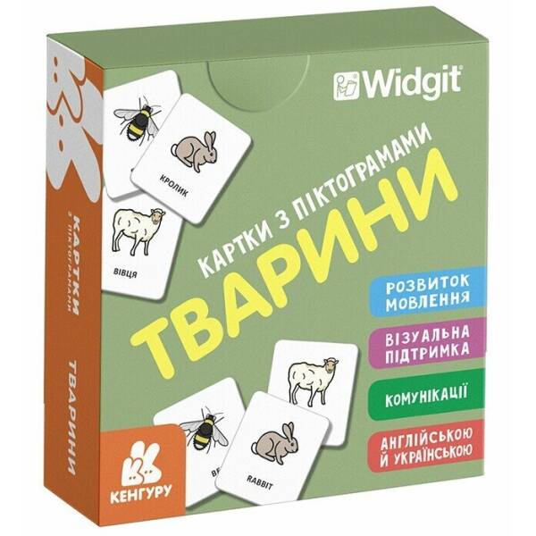 Картки з піктограмами. Тварини