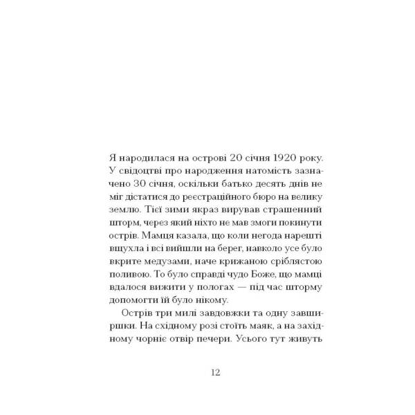 Китовий плин