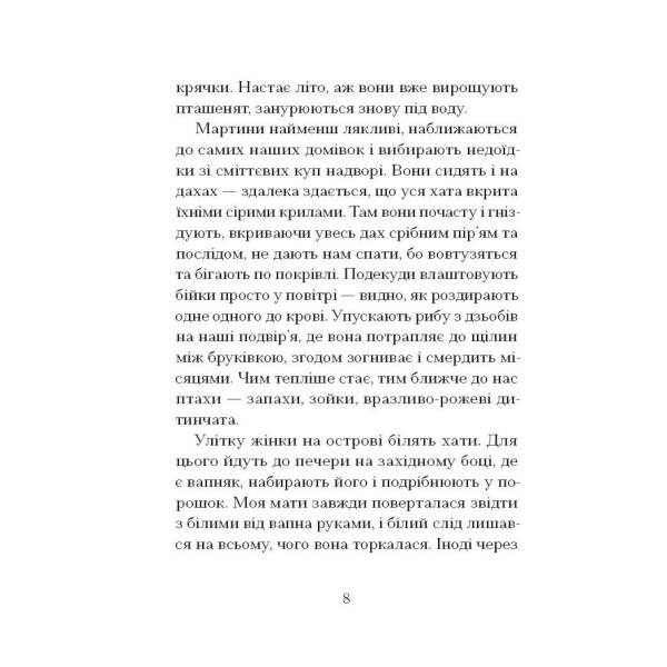 Китовий плин