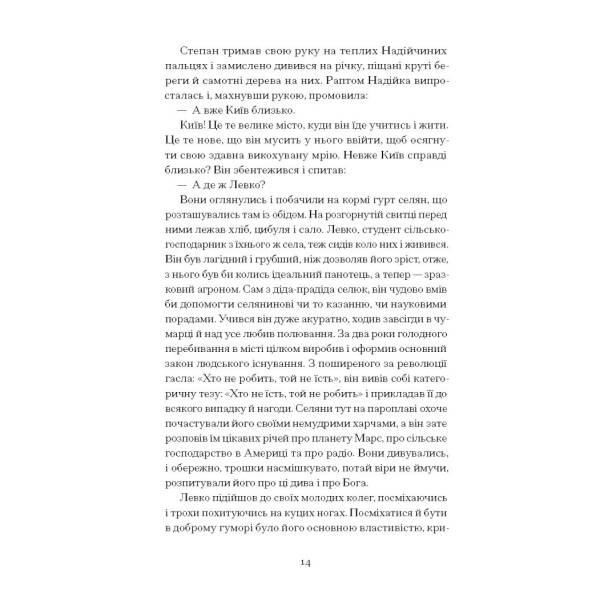 Місто
