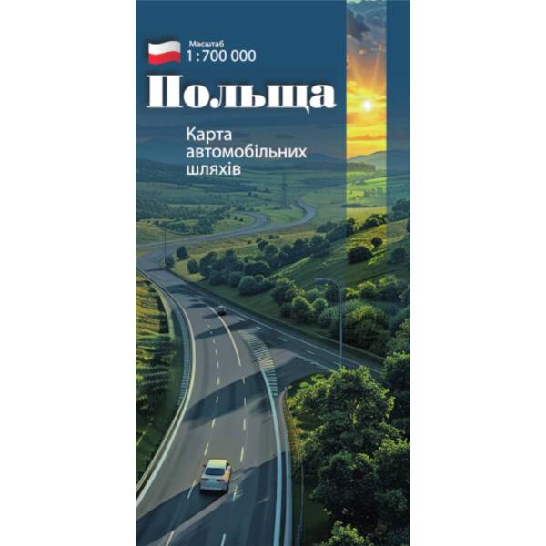 Польща. Карта автомобільних шляхів. М 1:700 000