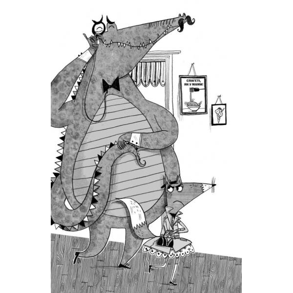 Пригоди Фоксі. Шлях до слави й багатства. Книга 2