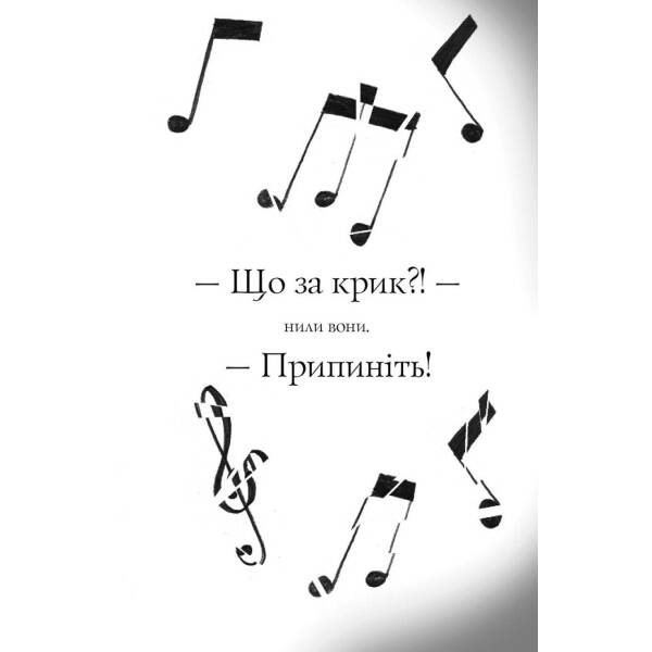 Пригоди Фоксі. Велика втеча. Книга 3