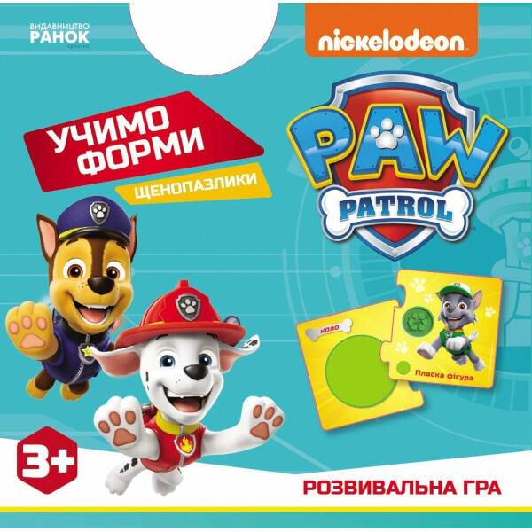 Щенопазлики. Учимо форми