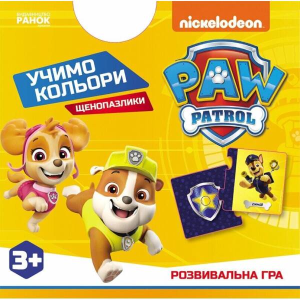Щенопазлики. Учимо кольори
