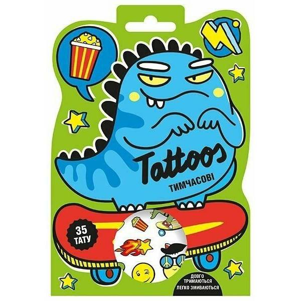 Тимчасові тату для молодших хлопців. Tattoos. Динозаврик