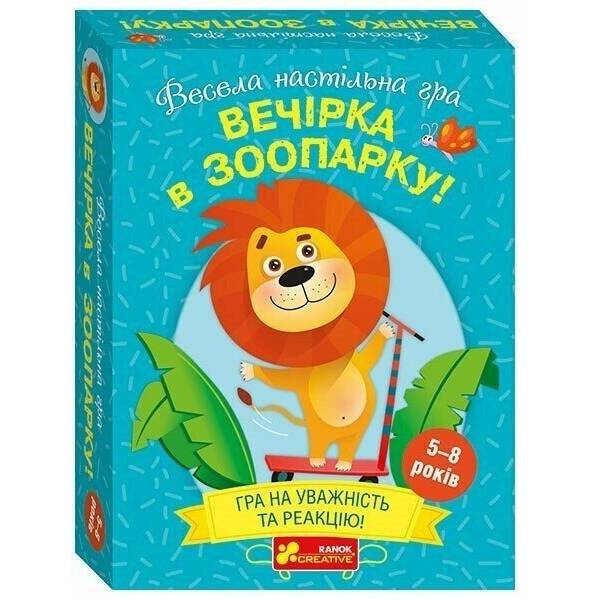 Весела настільна гра “Вечірка в зоопарку”